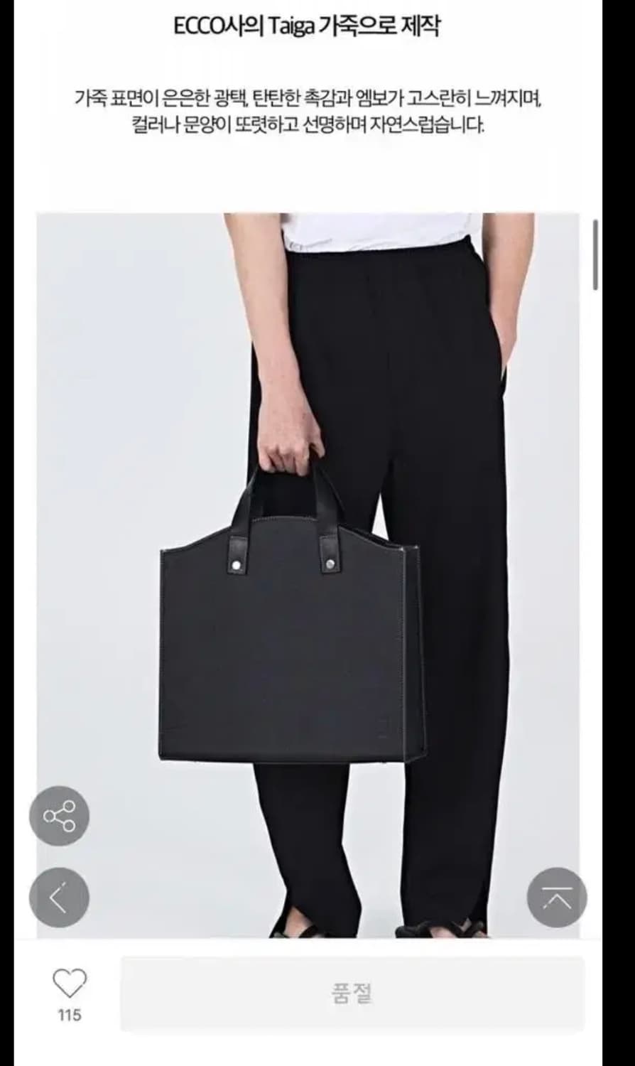 밈더워드로브 타이가 레더 아치 토트백 상품이미지6