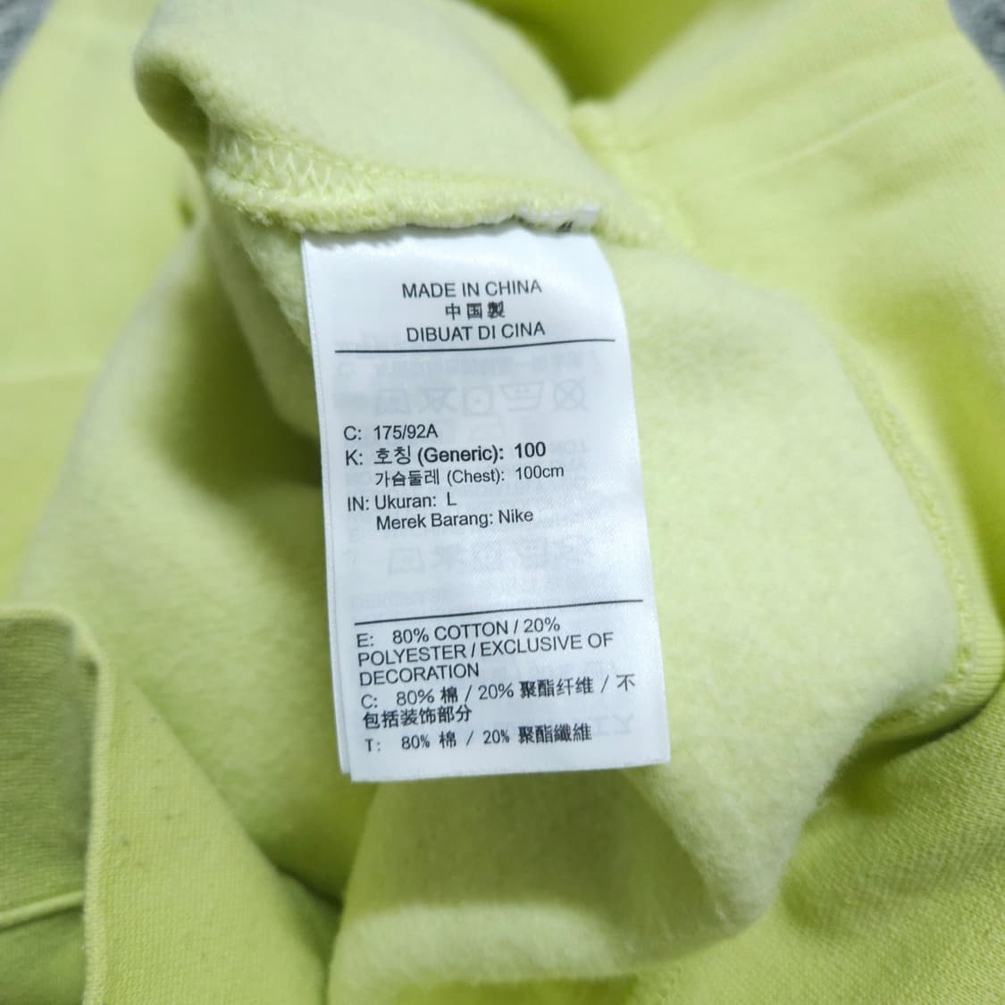 나이키)100 남자 기모맨투맨 라임 / 왕눈이샵 상품이미지9