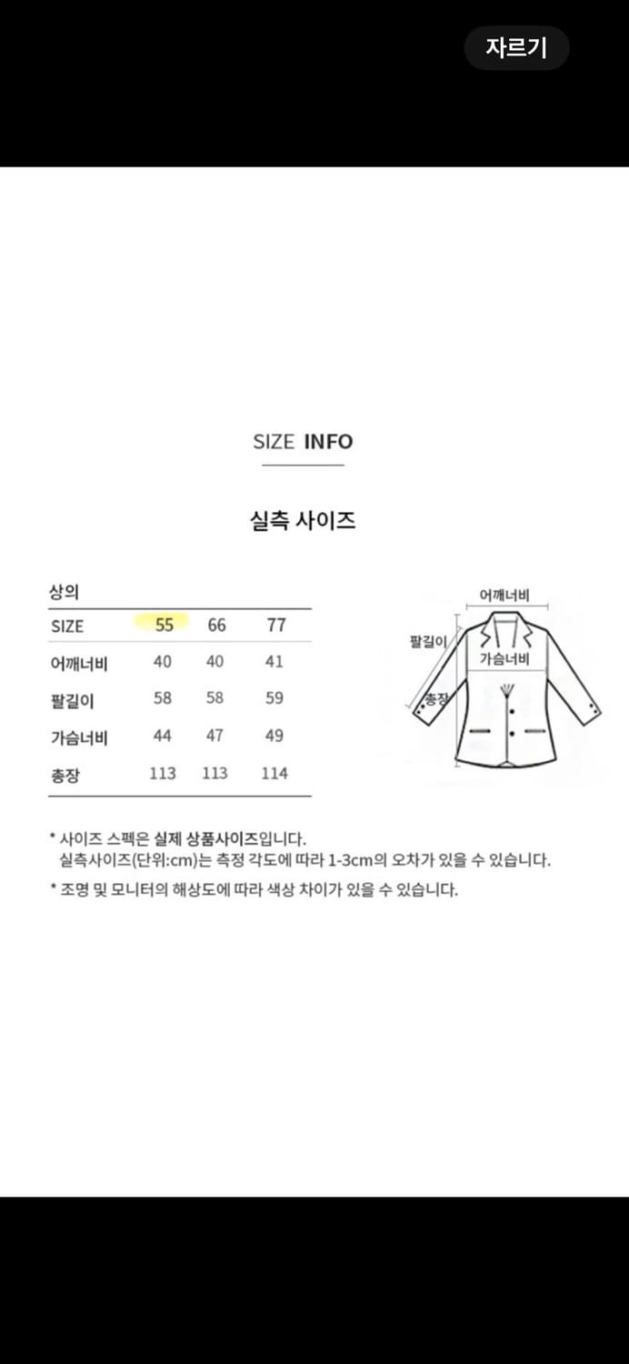 시스티나 폭스퍼 밴딩 벨티드 덕다운 점퍼 상품이미지6