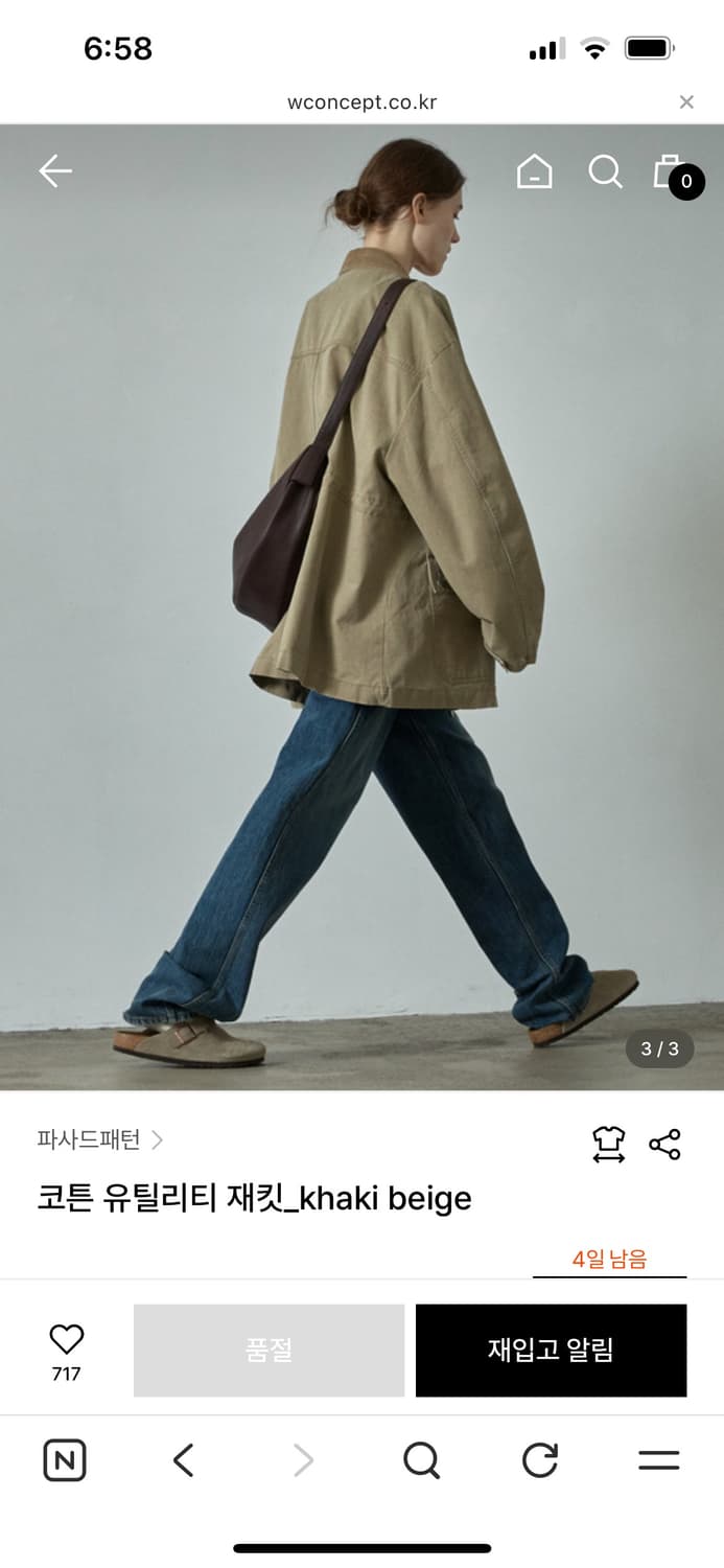 파사드패턴 코튼 유틸리티자켓 s 상품이미지2