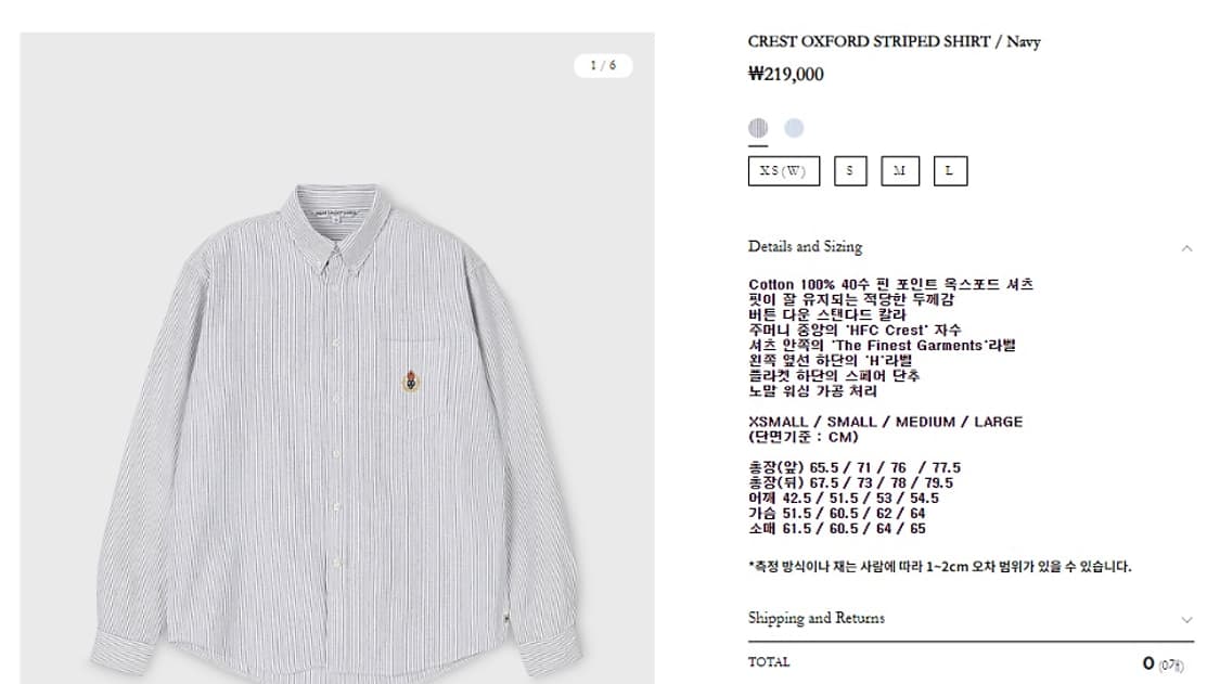 헤리티지플로스 옥스포드셔츠 sky stripe S사이즈 상품이미지1