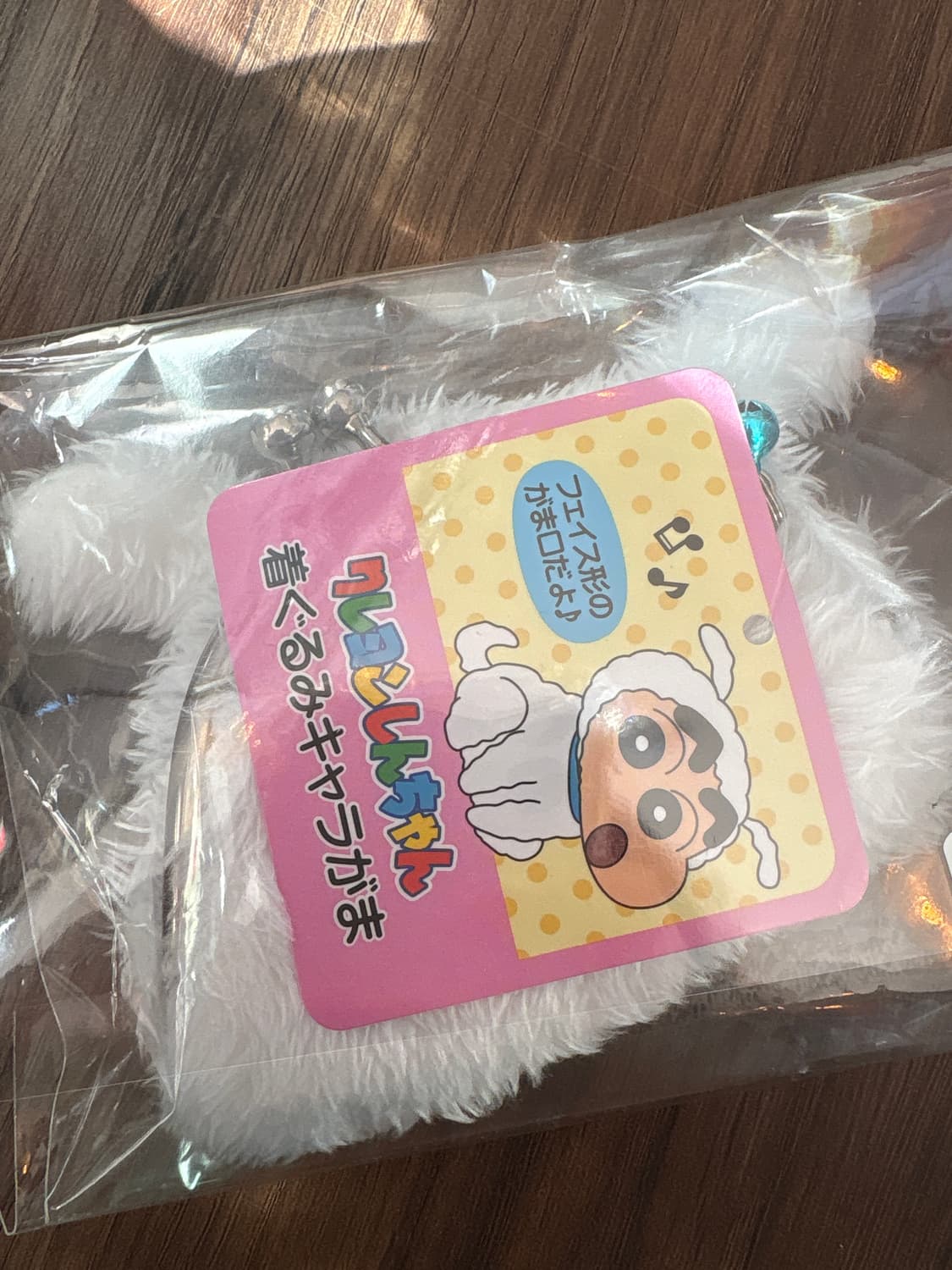 짱구 흰둥이 동전지갑 가마구치 상품이미지3