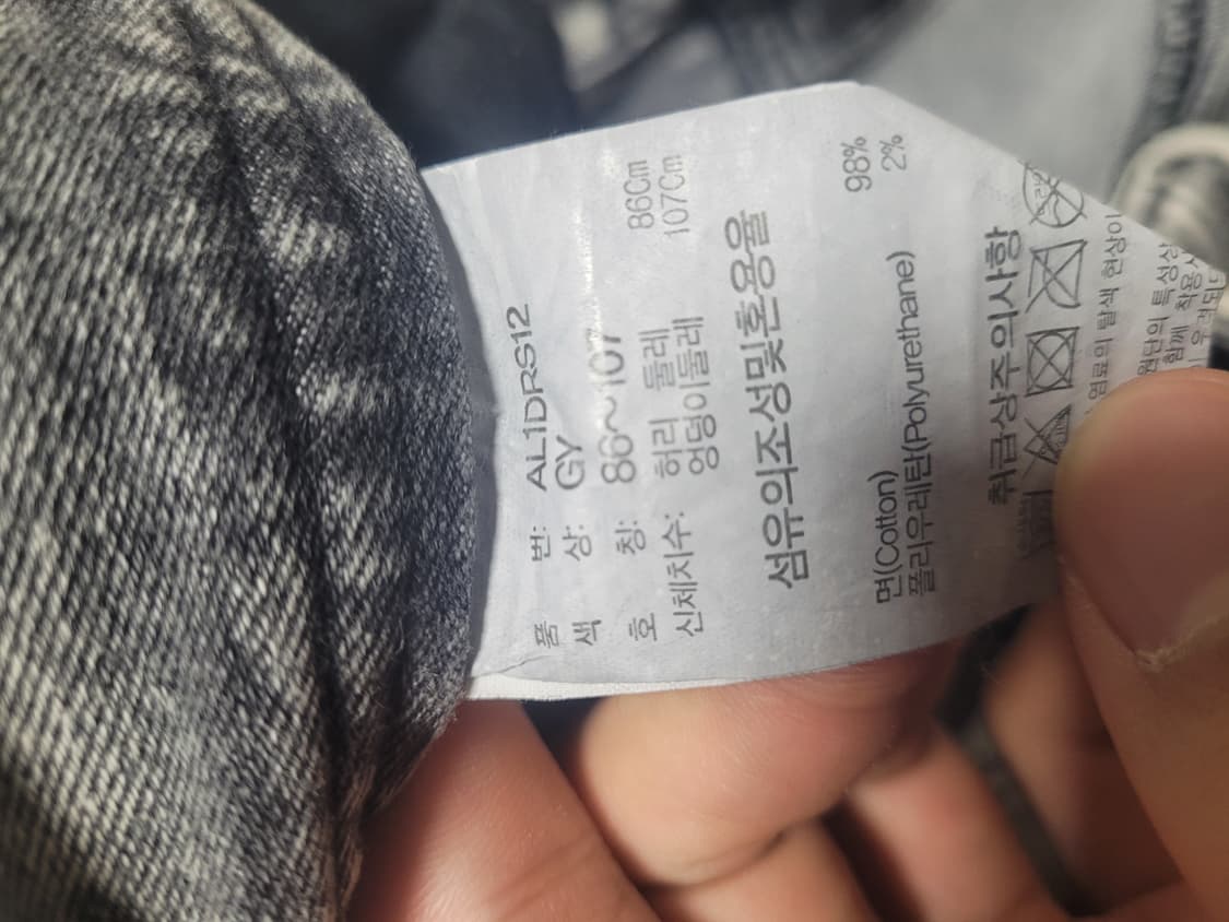 잠뱅이 데님 상품이미지3