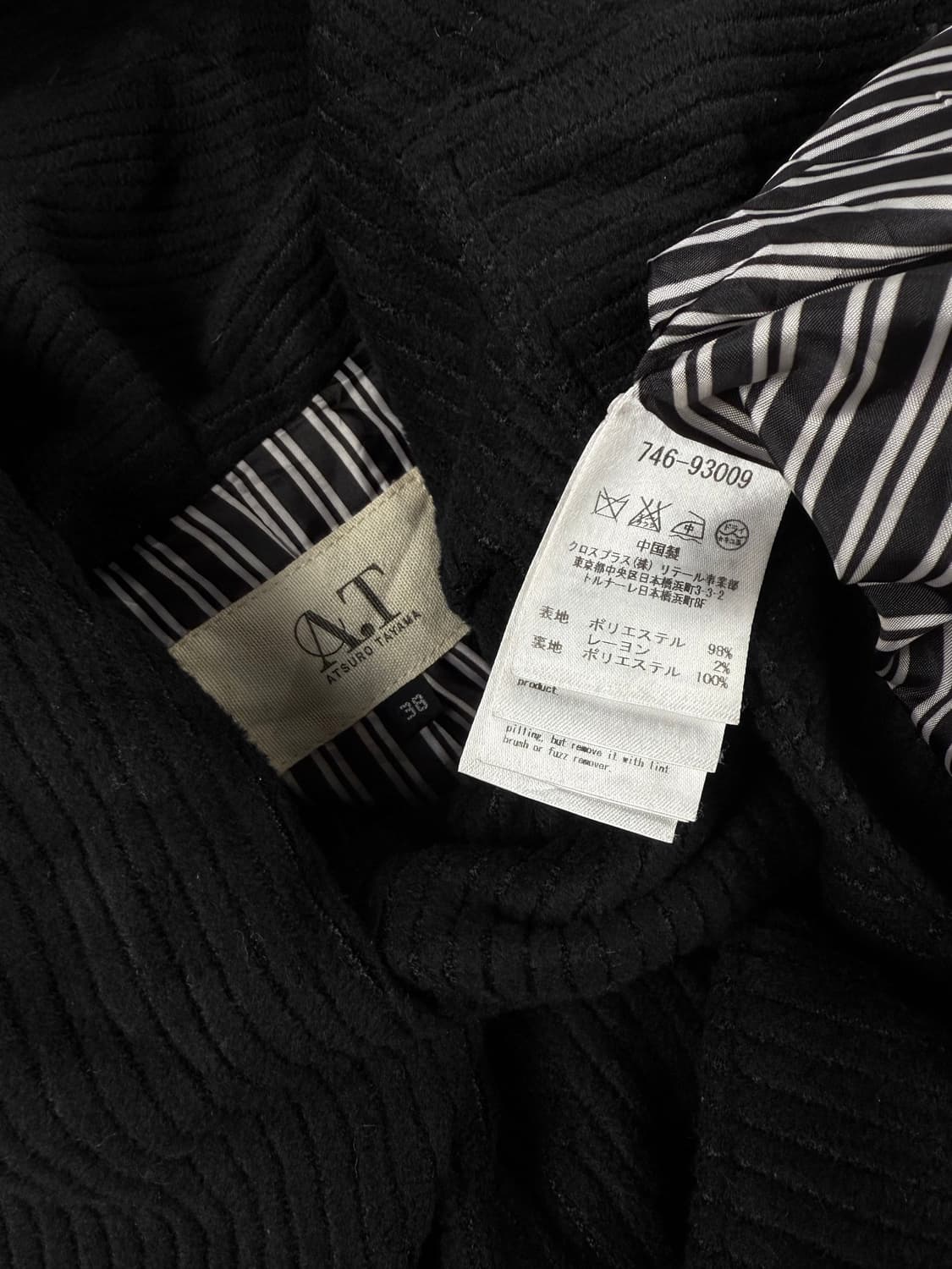 atsuro tayama 오버 카라 자켓 상품이미지8