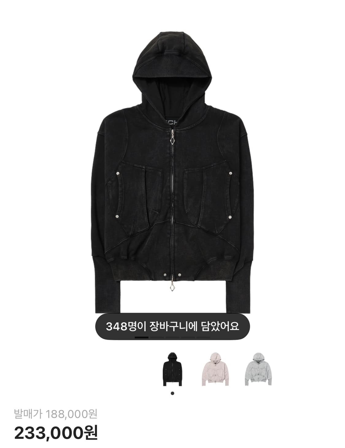 미스치프 빅 포켓 후드 워시드 블랙 s사이즈 상품이미지1