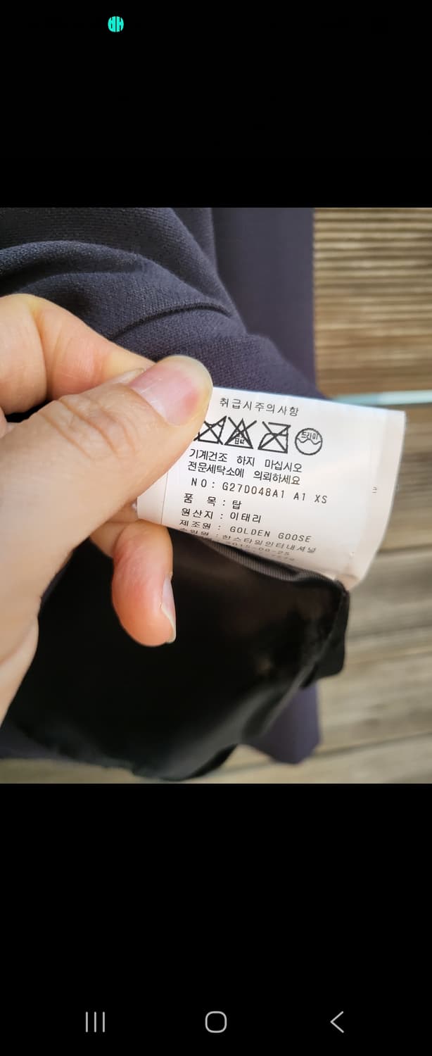 골든구스 여성 블라우스 겸 맨투맨44-66 상품이미지5