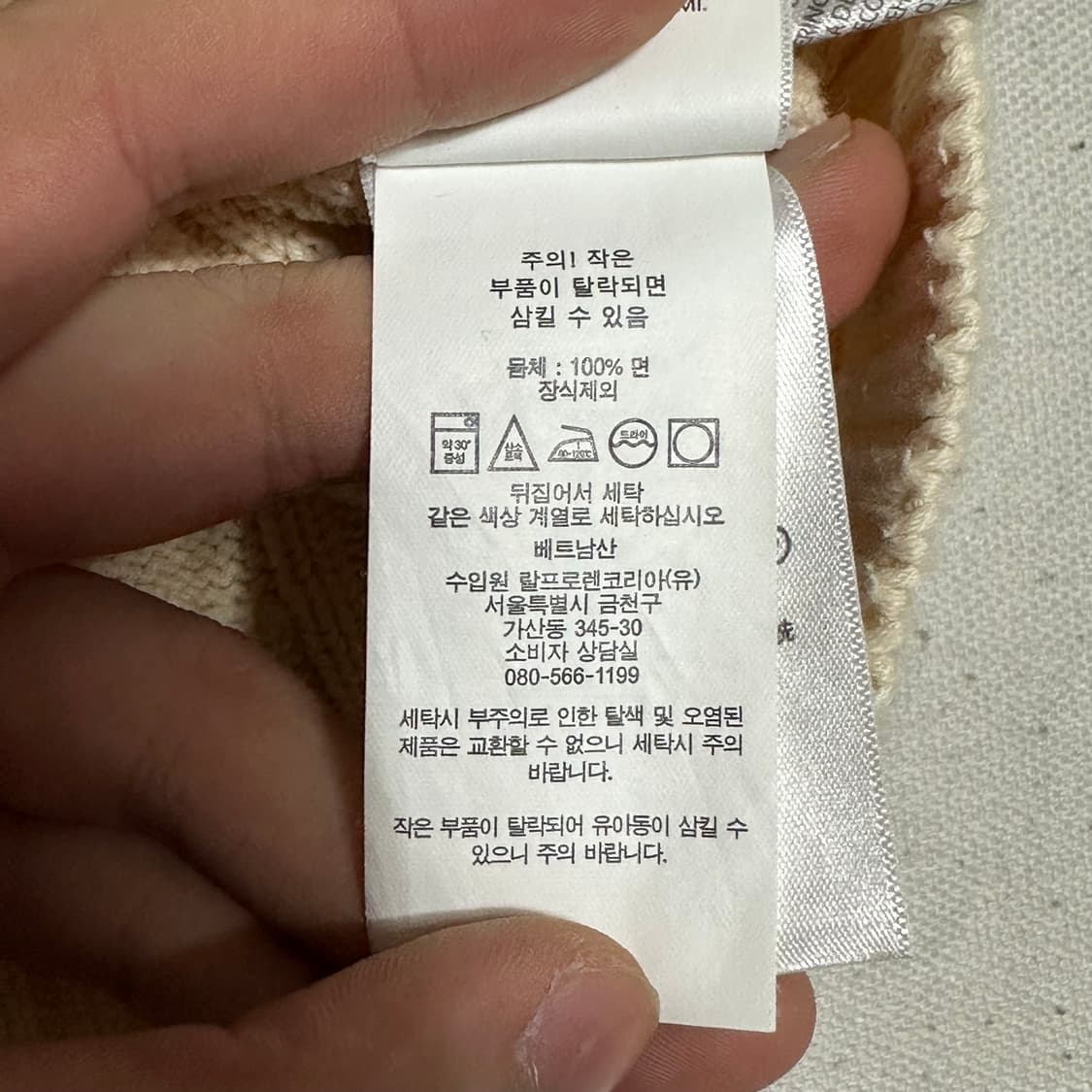 L 폴로랄프로렌 블루 포니 브이넥 케이블 니트 상품이미지6