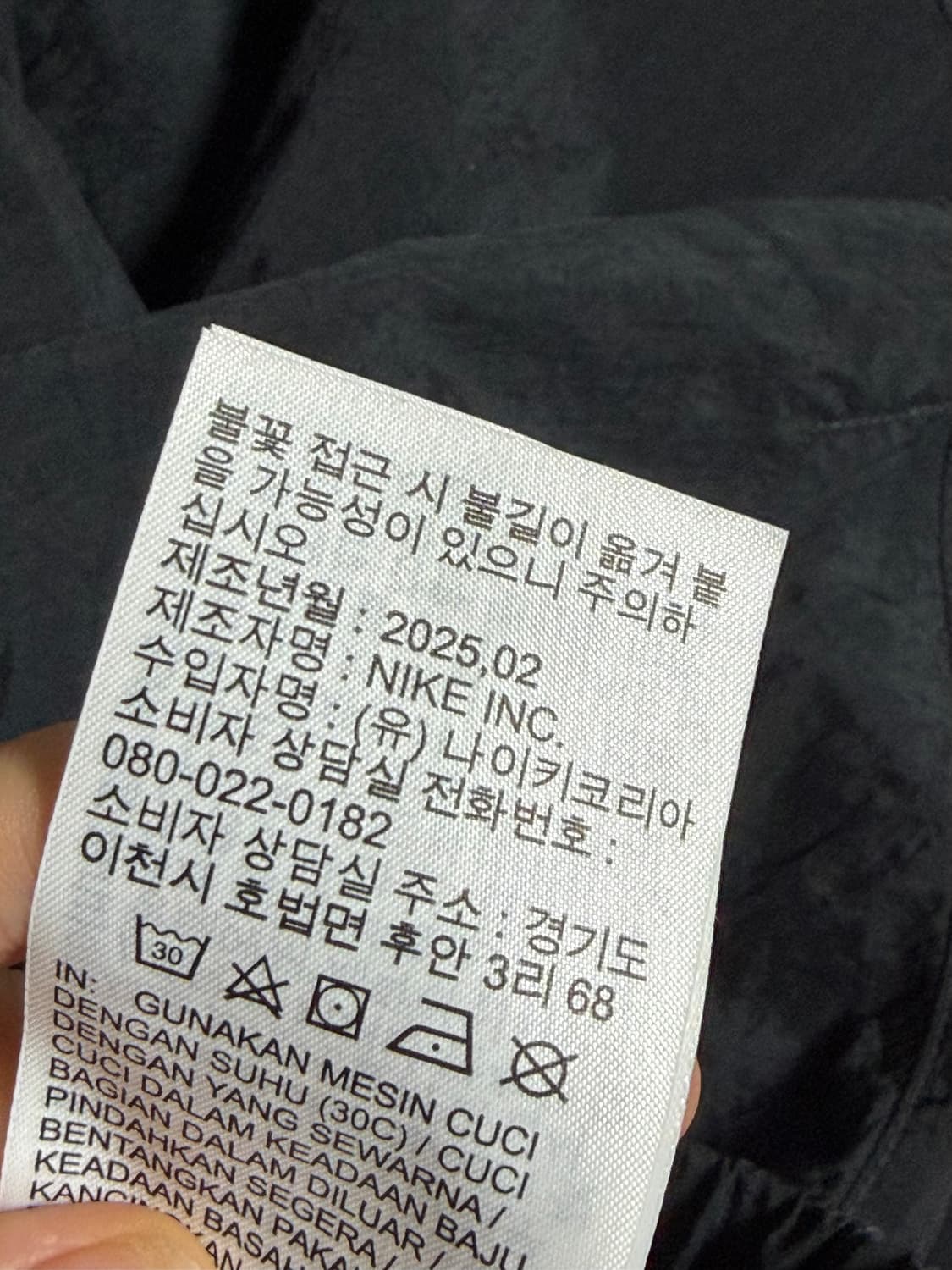 나이키 클럽 바람막이 (오버핏) 상품이미지6