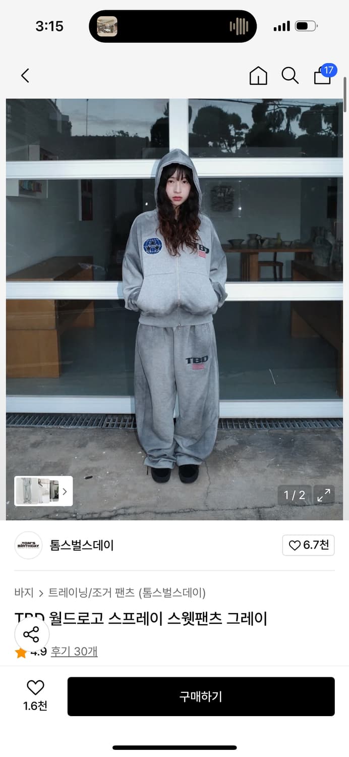 TBD 월드로고 스프레이 스웻팬츠 그레이 상품이미지1