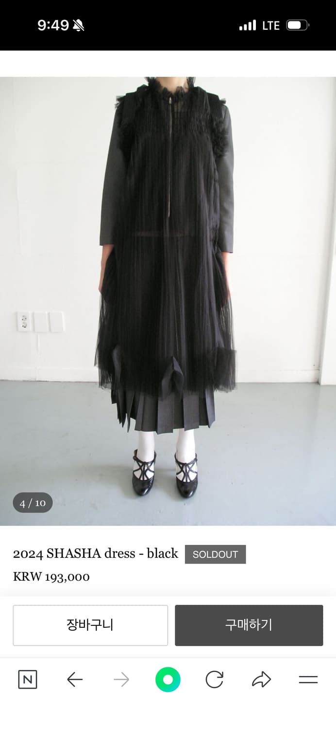 2024 shasha dress black 상품이미지2