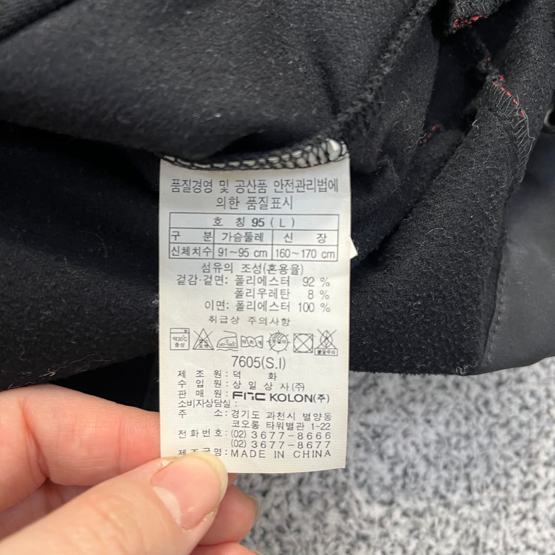 L 코오롱스포츠 바람막이 집업 0306M 상품이미지3