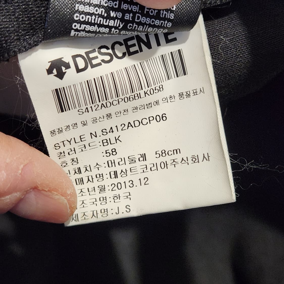 Descente 블랙 밀리터리 캡 | 테크 스트릿 무드 상품이미지8