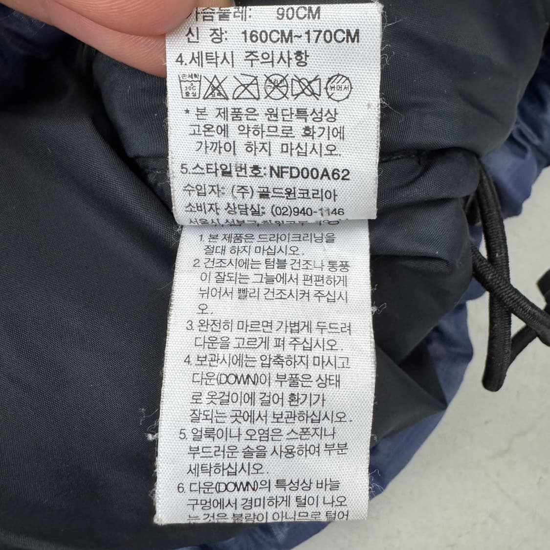 노스페이스 700 눕시 구스다운 푸퍼 패딩 네이비 상품이미지9