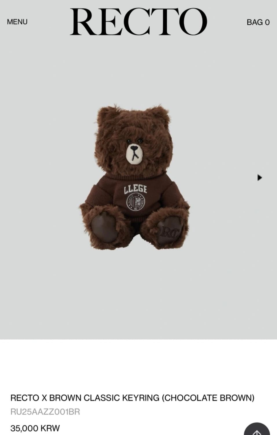 렉토X브라운 곰인형 세트 (새상품) 상품이미지2