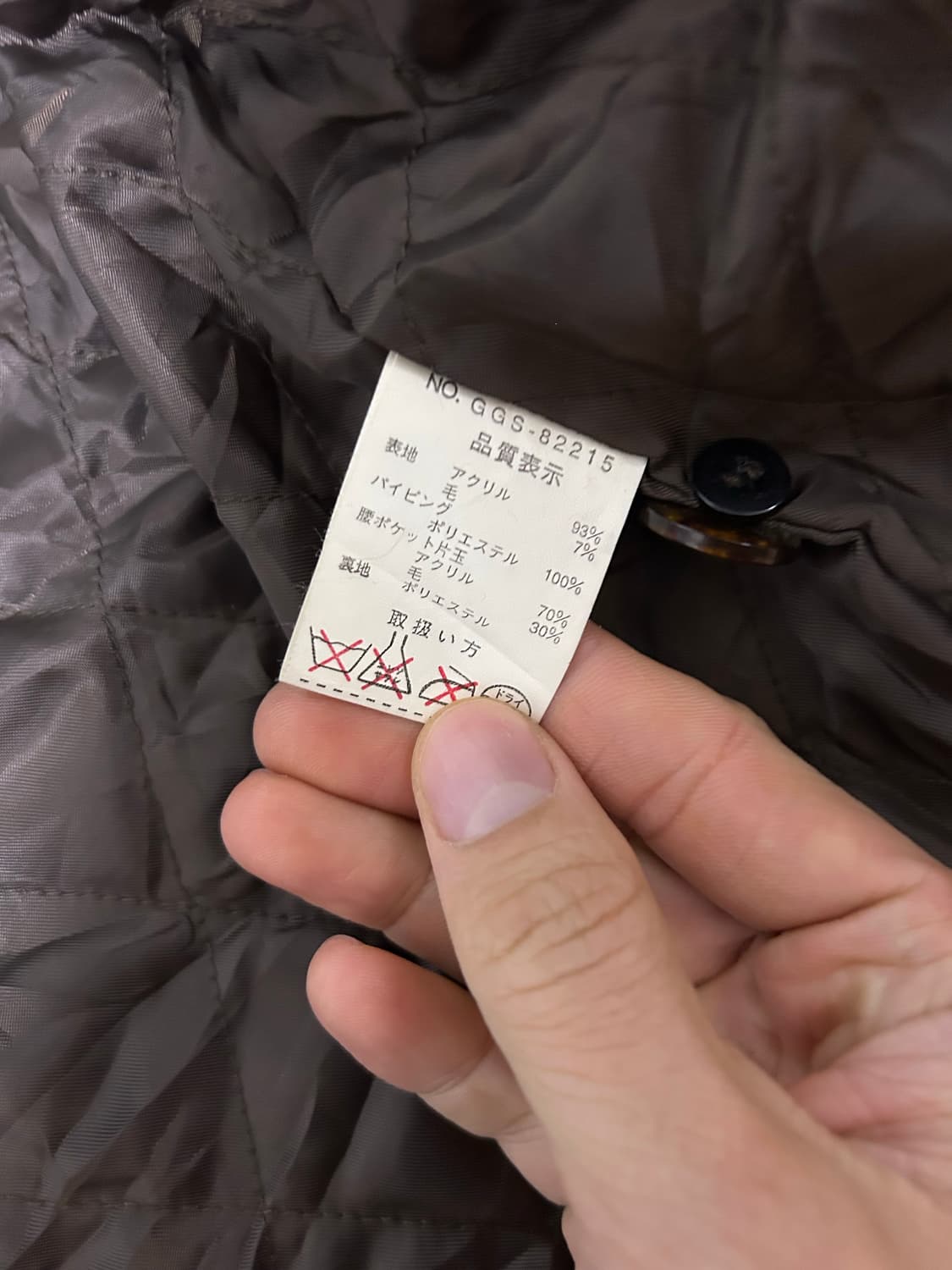 일본판 켄발리도 트위드 집업자켓 사이즈 105 상품이미지5