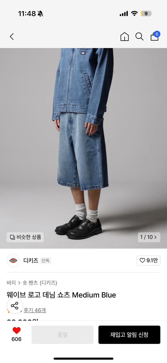 디키즈 웨이브 로고 데님 쇼츠 Medium Blue (32) 상품이미지1