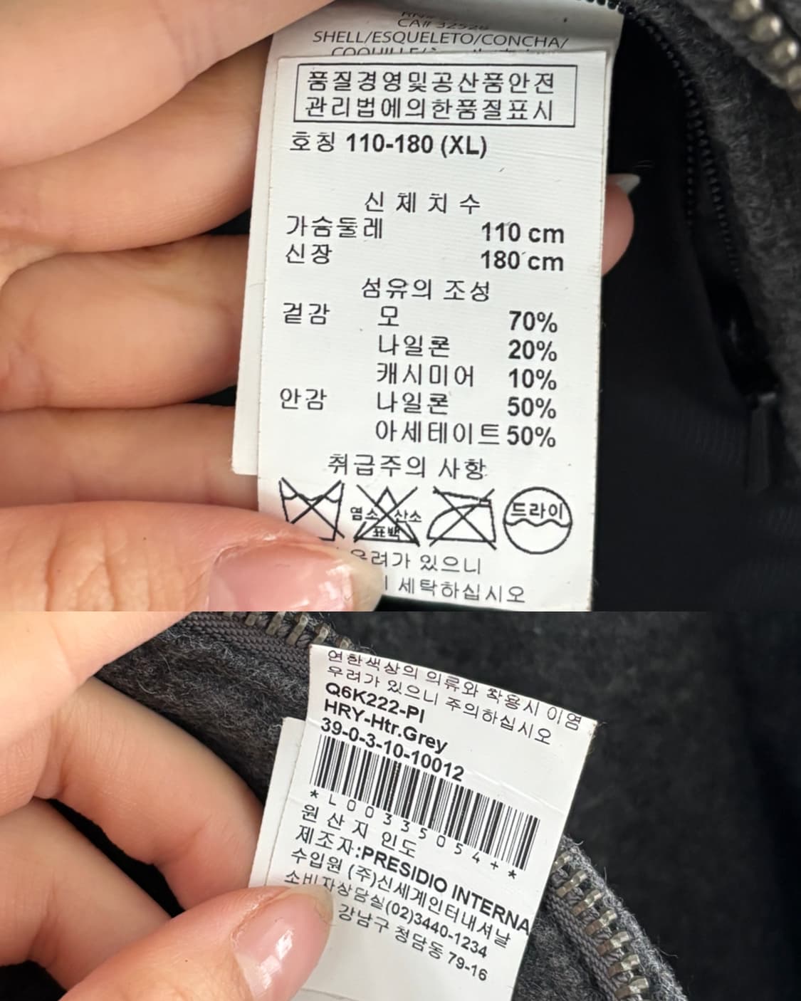 Armani Exchange 아르마니 익스체인지 그레이 울-캐시미어 혼방 상품이미지10