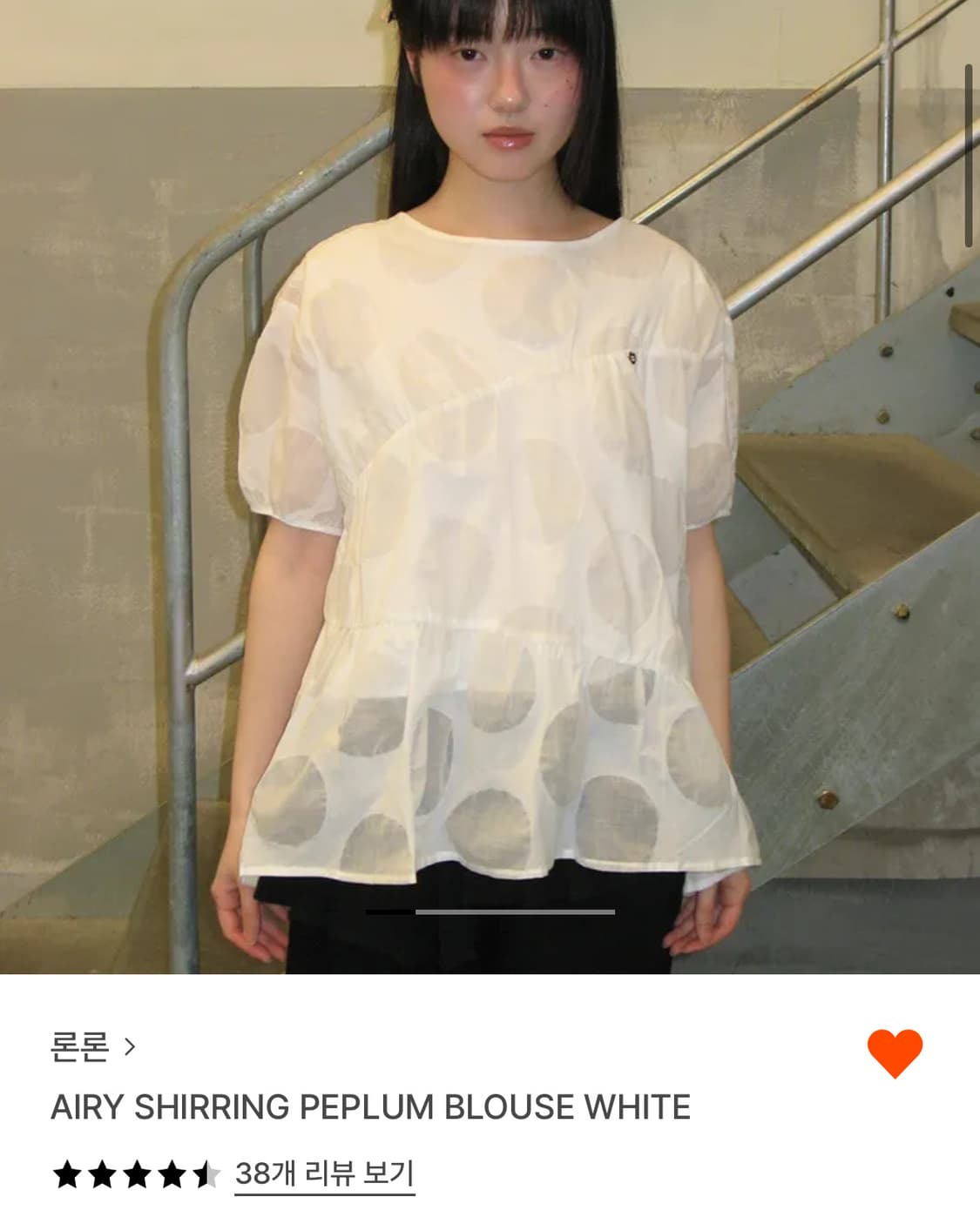 AIRY SHIRRING PEPLUM BLOUSE WHITE 상품이미지1