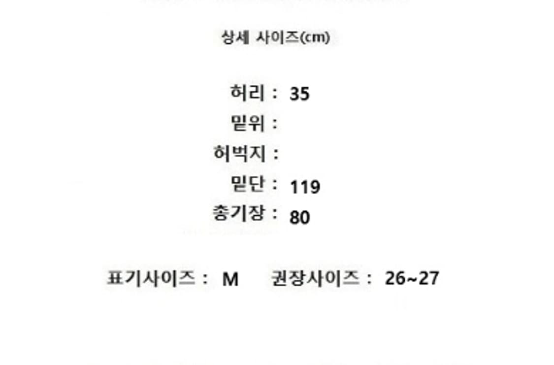 PARSONS 파슨스 상품이미지9