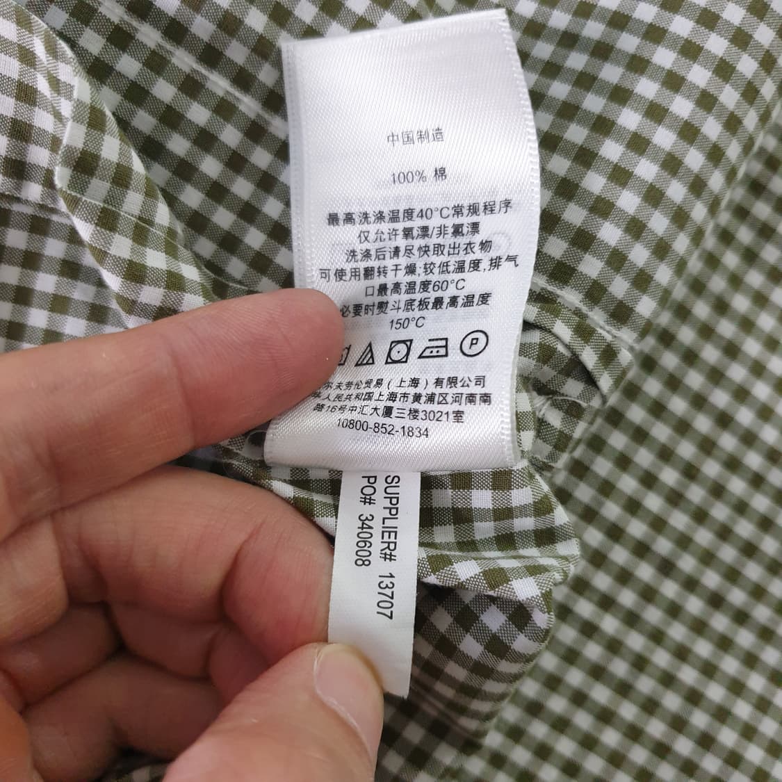 [무료배송] RALPH LAUREN 체크 긴팔 셔츠 상품이미지8