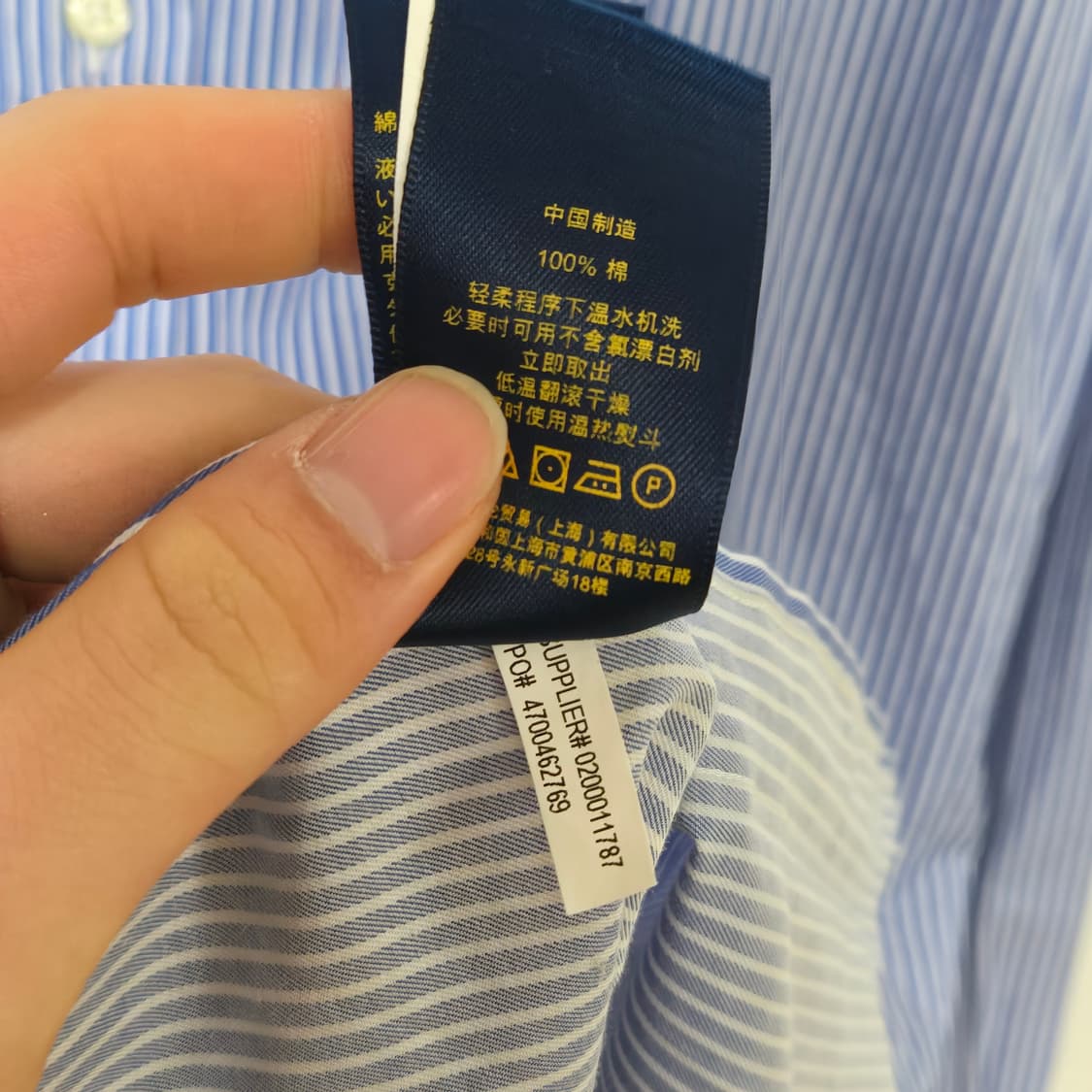 폴로랄프로렌 코튼 스트라이프 셔츠 / 남성 셔츠 / 여성 셔츠 상품이미지7