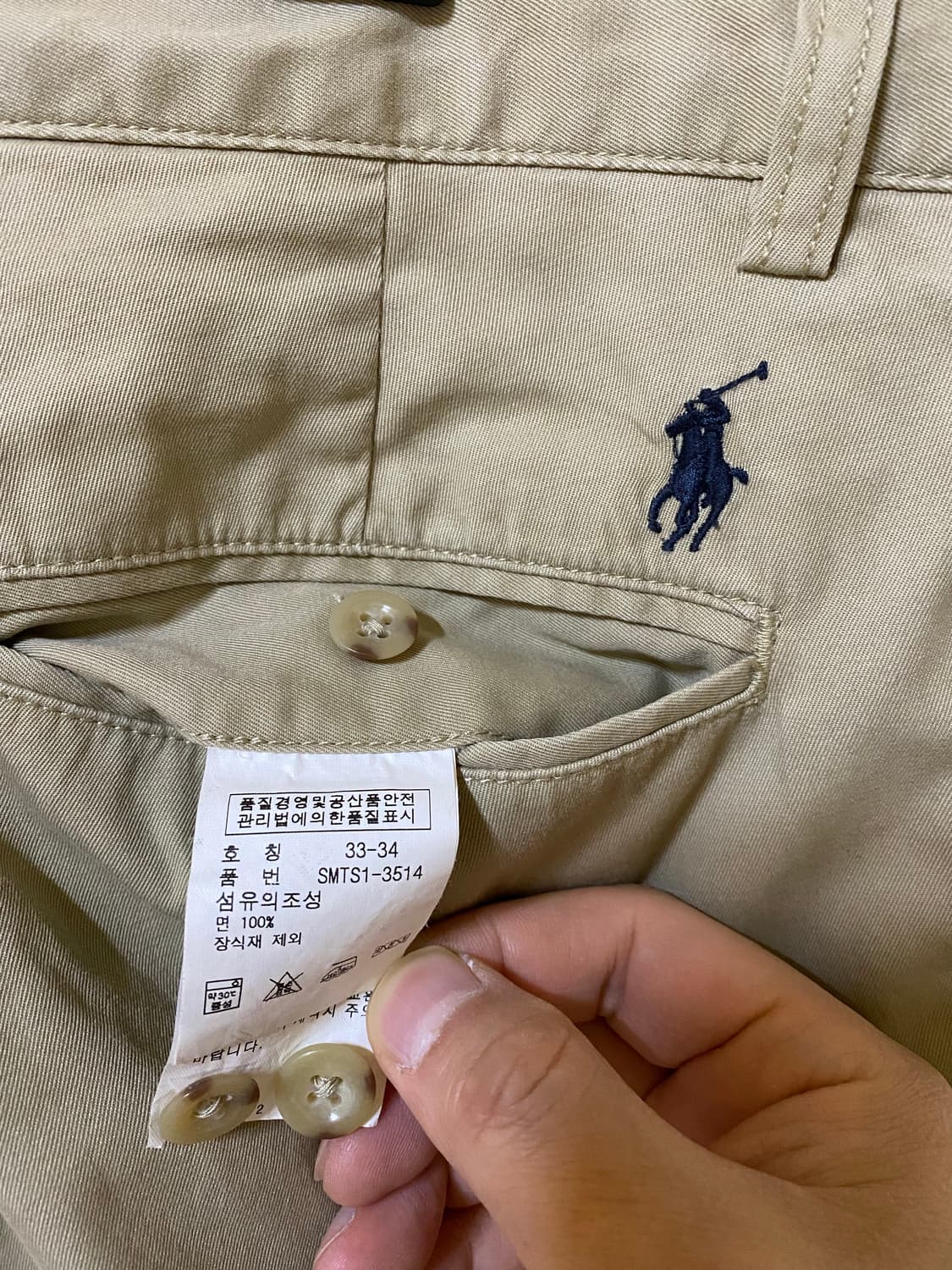 폴로 치노팬츠 상품이미지4