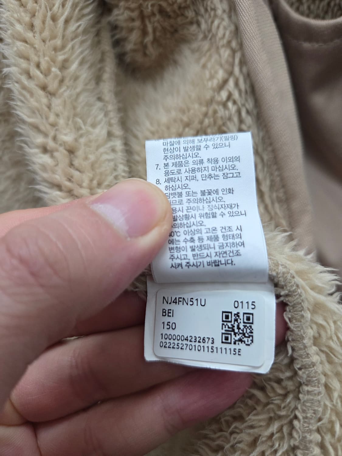 노스페이스 키즈 플리스 자켓 상품이미지7