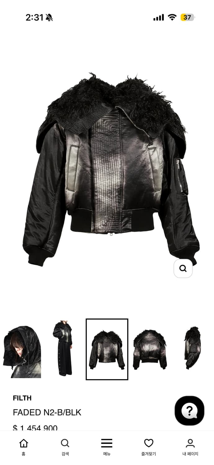 FILTH FADED N2-B / BLK 다운 자켓 상품이미지1