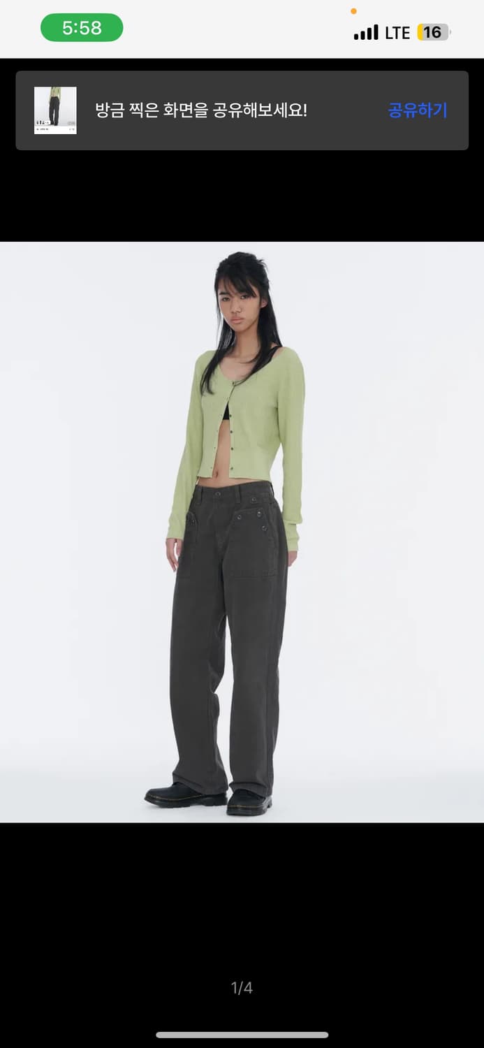 웰빙익스프레스 Button Detail Pants Charcoal 팬츠 상품이미지1