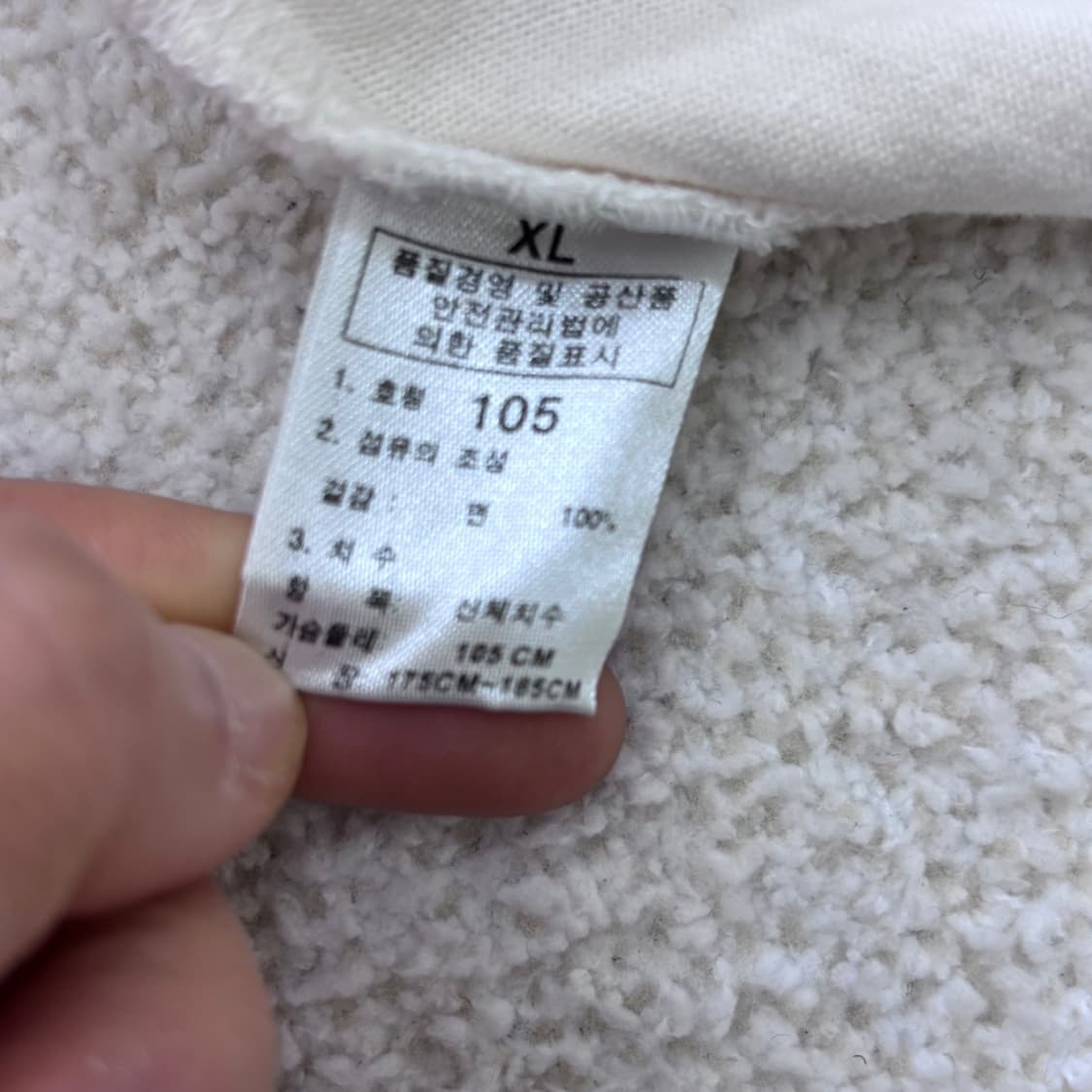 XL 노스페이스 긴팔 티셔츠 0306E 상품이미지4