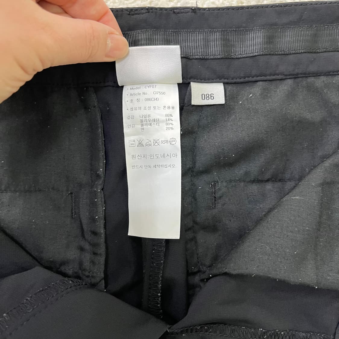 86 아디다스 골프 기능성 바지 0330M 상품이미지3