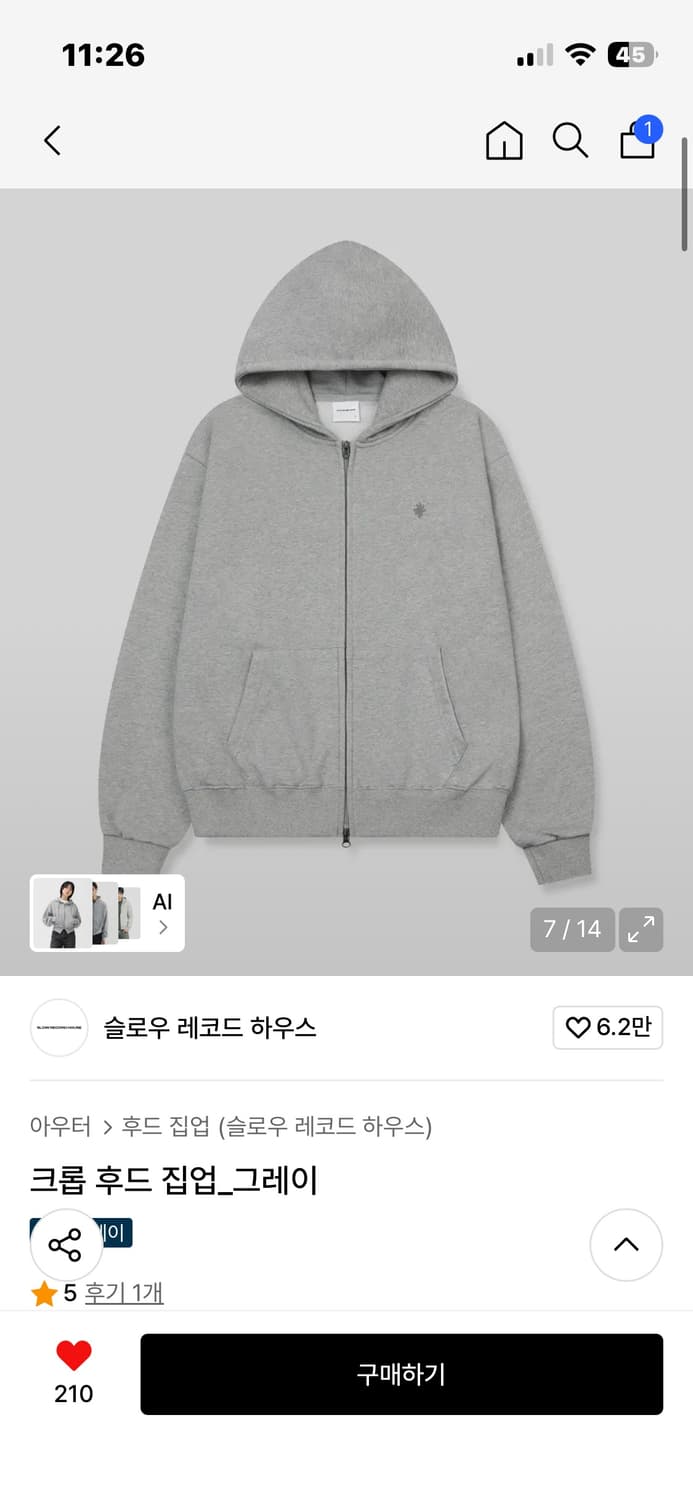 슬로우 레코드 하우스 크롭 후드집업 그레이 M 상품이미지1