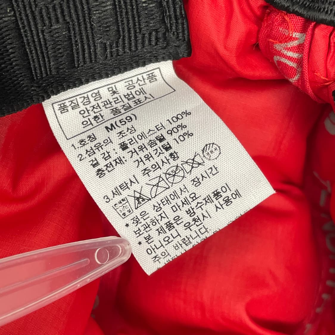 노스페이스 이어플랩 트루퍼햇 거위털 모자 비니 상품이미지7