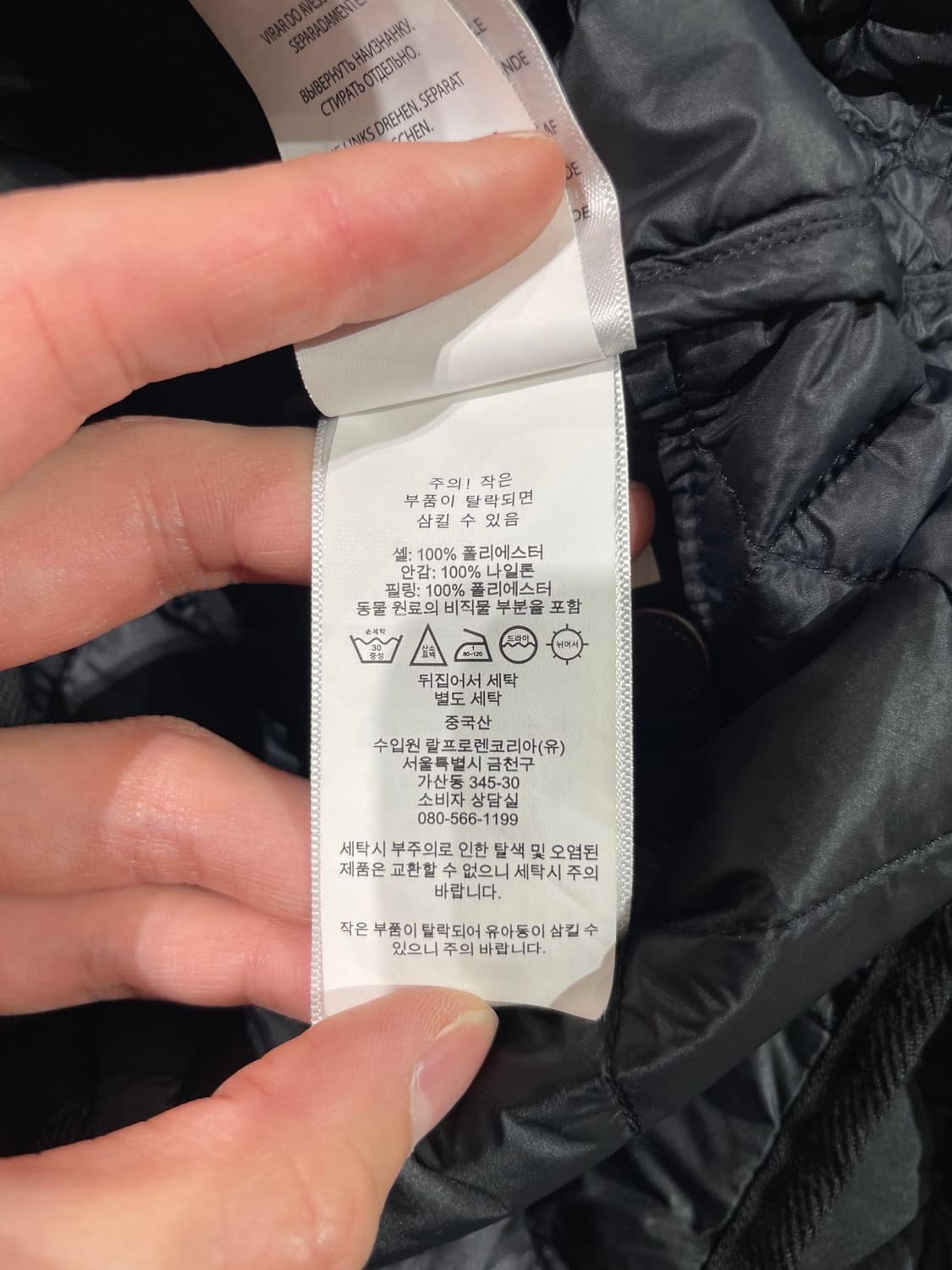 폴로 랄프로렌 블랙 스냅버튼 폴리에스터 퀼팅 자켓 상품이미지8