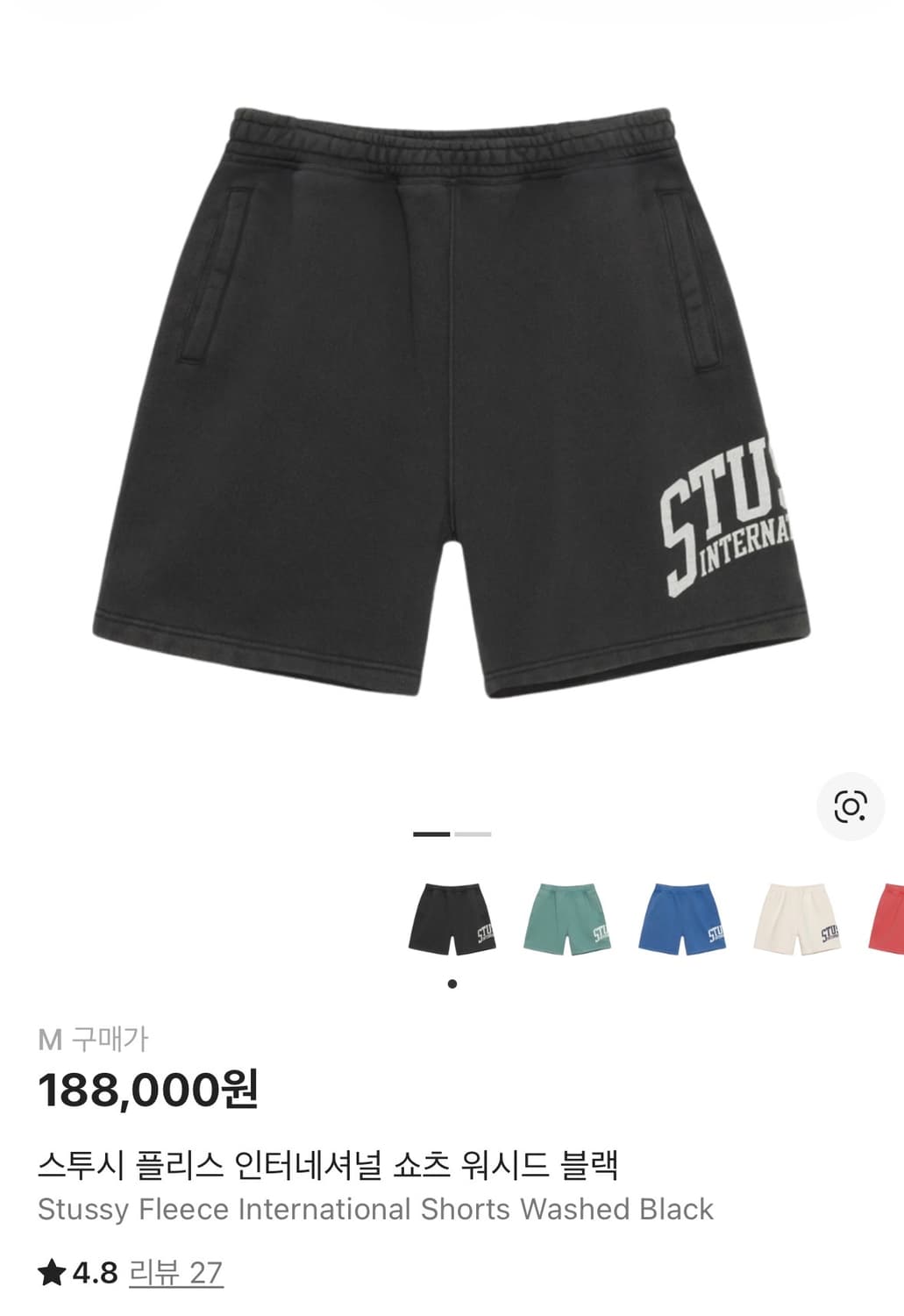 스투시 인터내셔널 반바지M 상품이미지2