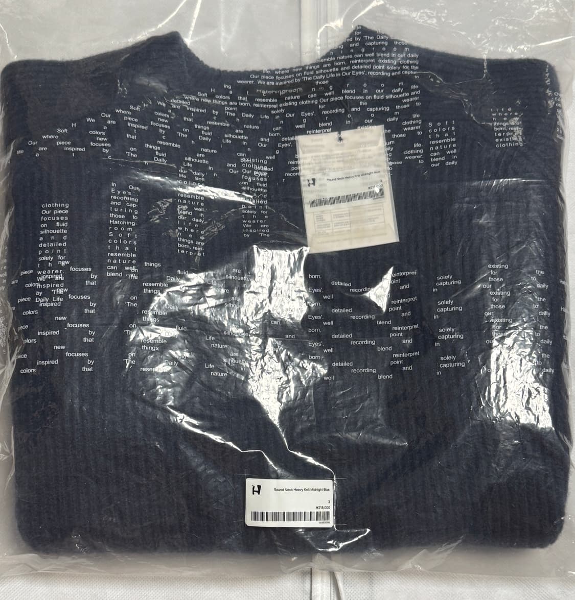 해칭룸 헤비 울 니트 블루 상품이미지2