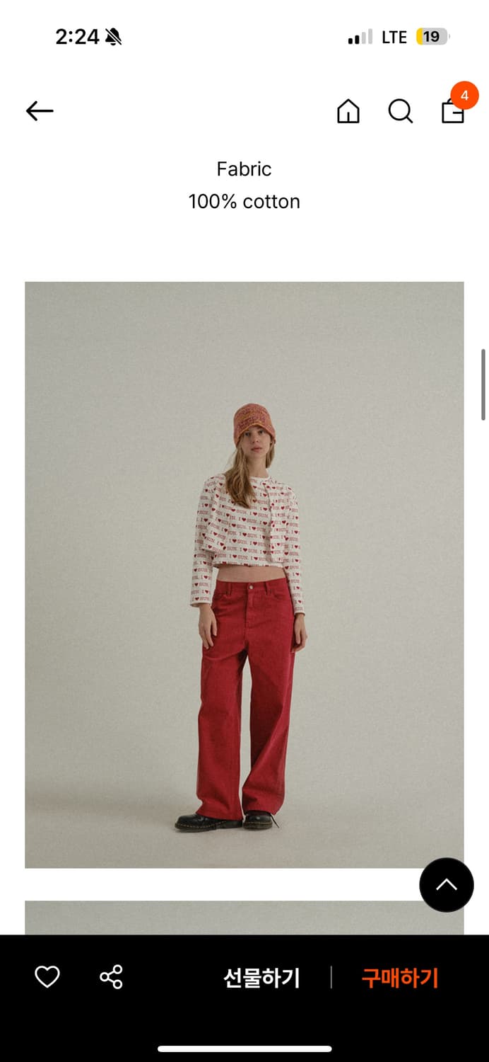 선데이후르츠마켓 카펜터 팬츠 레드 red 상품이미지1