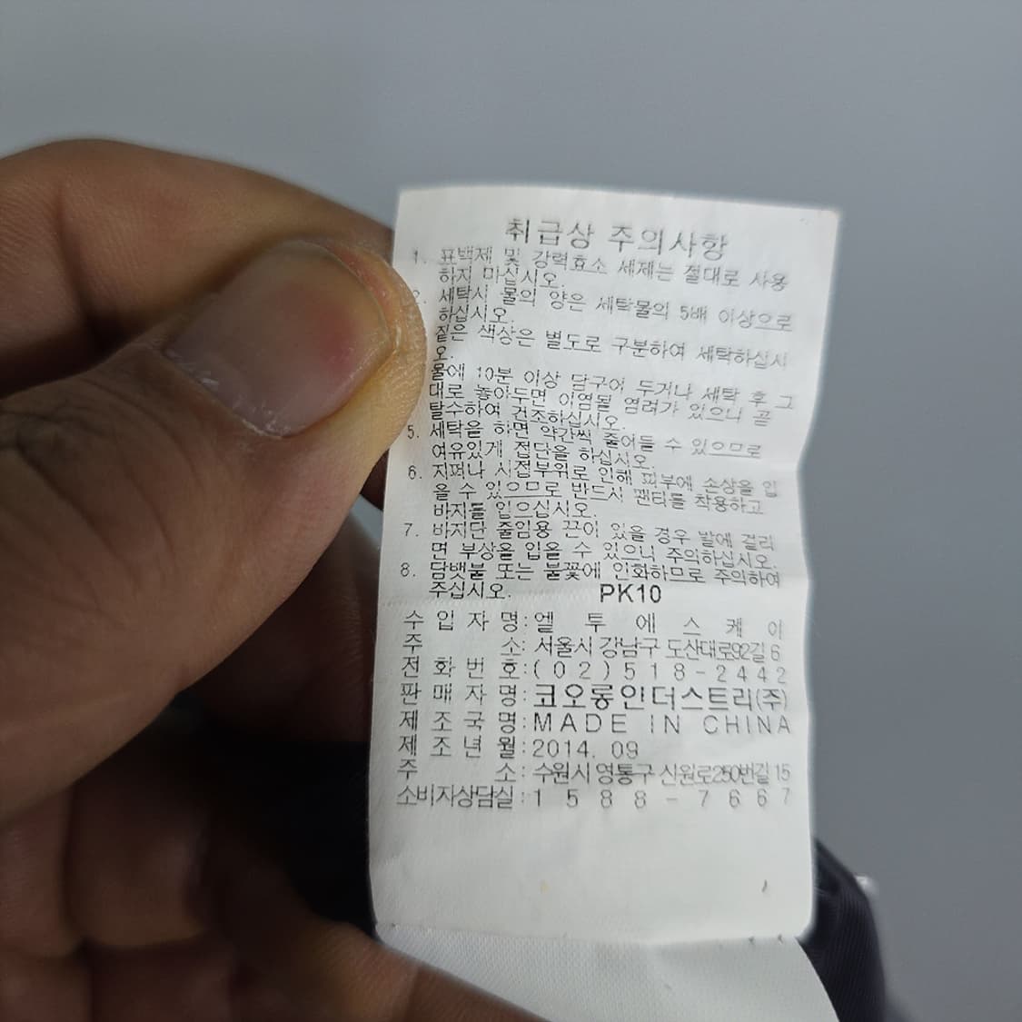 헤드(HEAD) 보온 패딩팬츠 95 상품이미지9