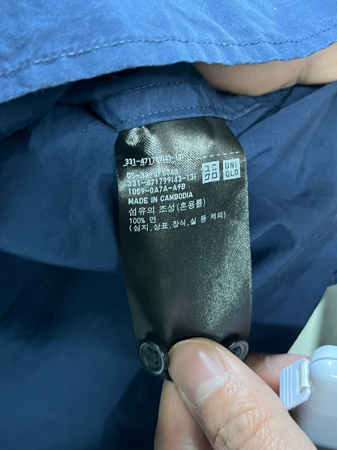 UNIQLO C 유니클로C 네이비 셔츠 M 사이즈 상품이미지4