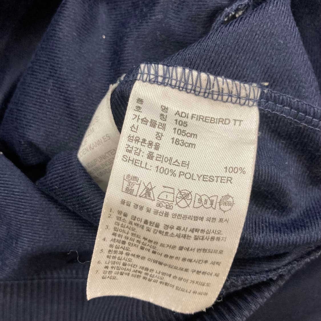 아디다스 파이어버드 네이비 삼선 트랙탑 져지 상품이미지4