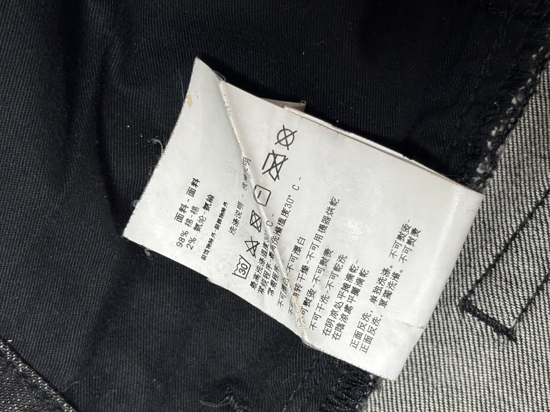 아르마니 진스 알마니 진스 청바지 데님 J45 레귤러 32사이즈 흑청바지 상품이미지9