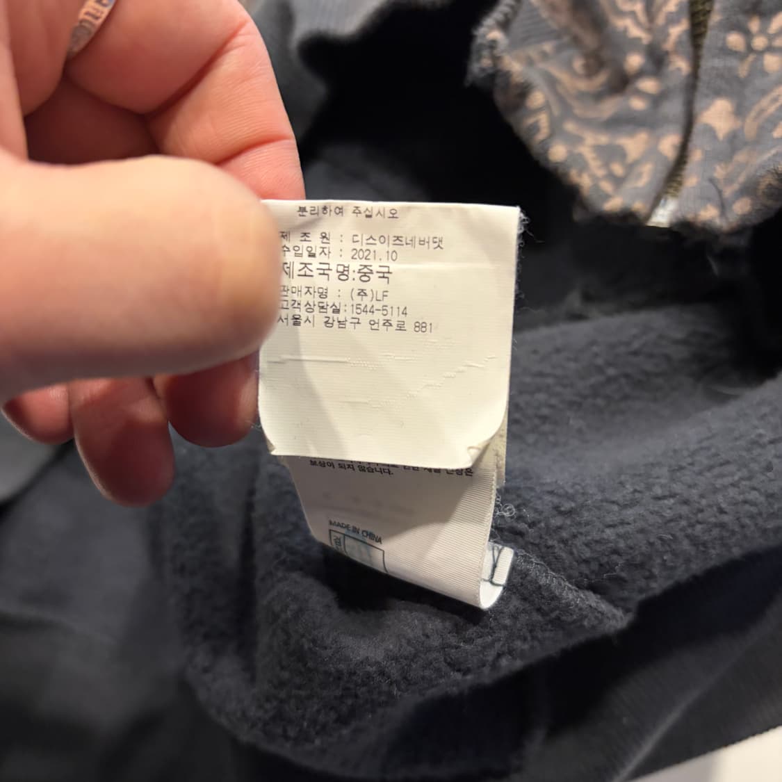 [L] 디스이즈네버댓 페이즐리 후드집업 블랙 C729 상품이미지7