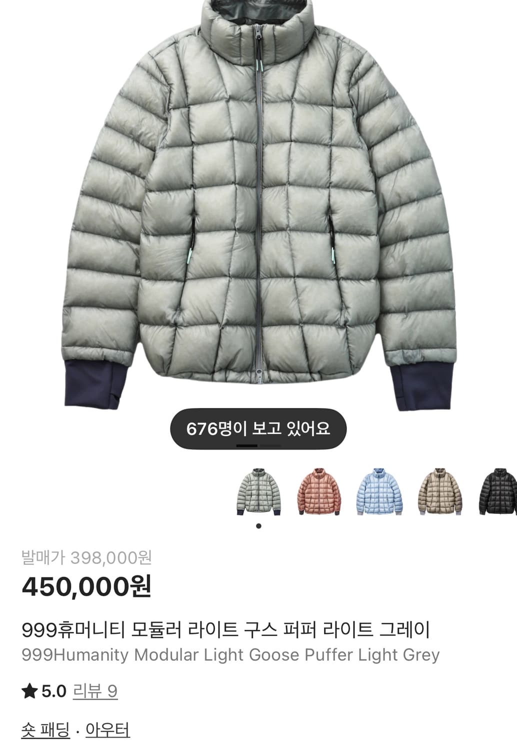 999휴머니티 모듈러 라이트 구스 퍼퍼 라이트 그레이 3사이즈 상품이미지1