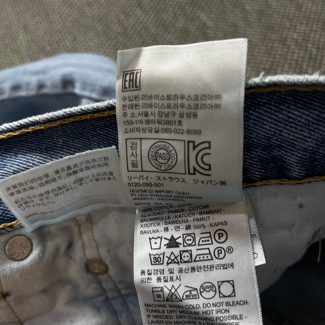 (40) 리바이스 550 40X32 연청 데님 팬츠 상품이미지6