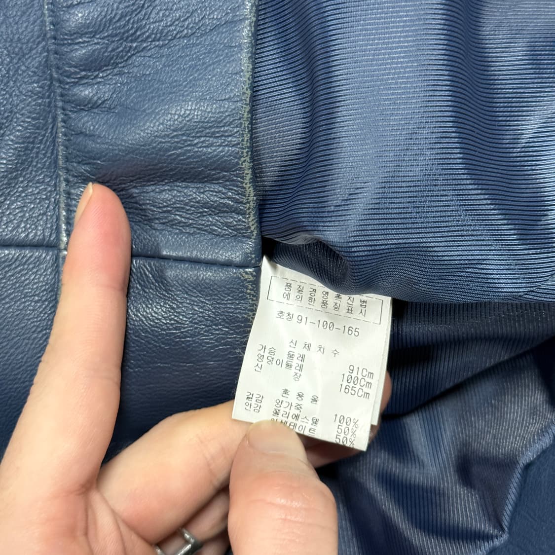 VTG 빈티지 리얼 쉽스킨 컬러블록 배색 크롭 양가죽 싱글 자켓 상품이미지6
