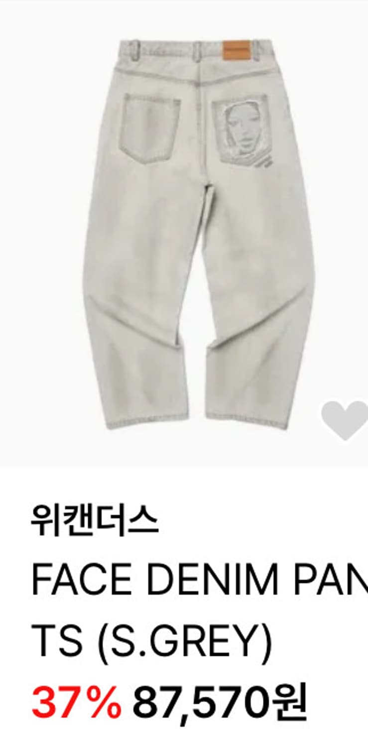 위캔더스 FACE DENIM PANTS 바지 L사이즈 상품이미지5