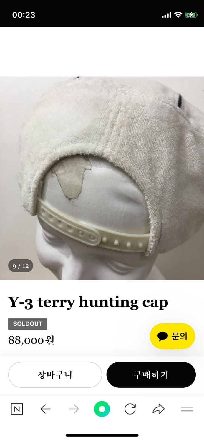 Y3 헌팅캡 상품이미지7