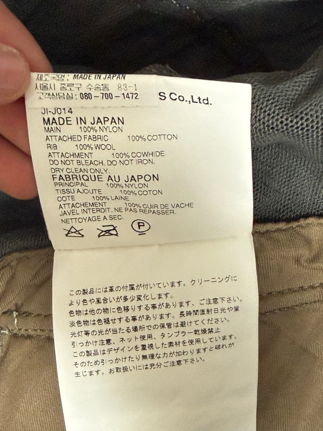 Junya Watanabe MA-1 Mesh Bomber Jacket 상품이미지6