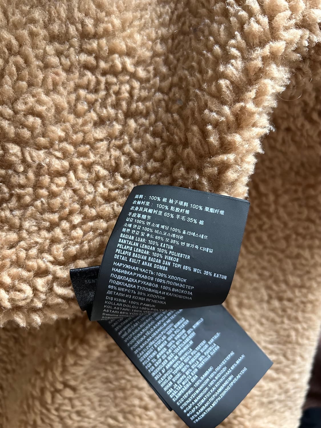 프라다 코듀로이 코트 상품이미지10