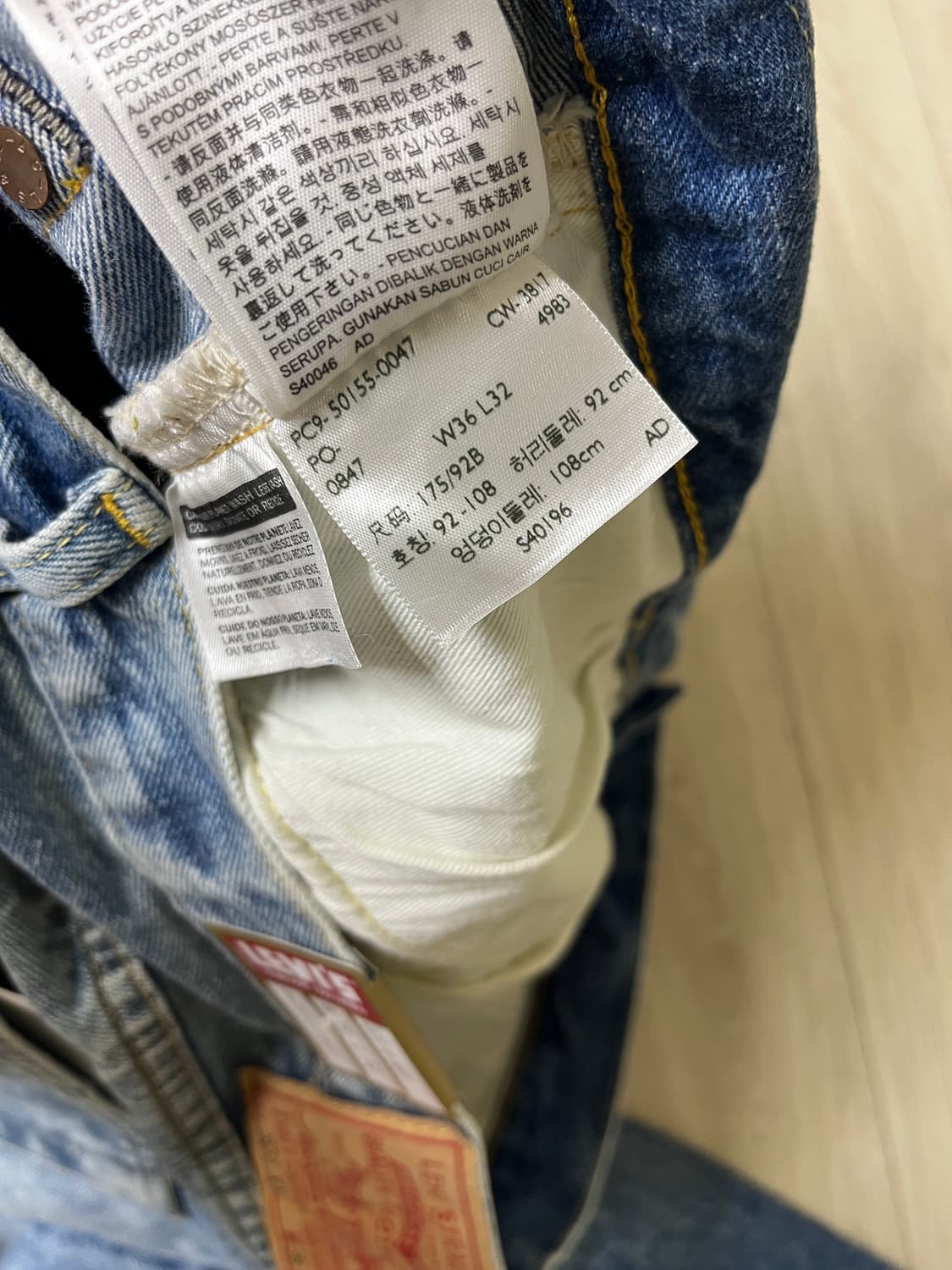 리바이스빈티지클로딩 LVC55501 Olive You Rock 36X32 상품이미지8